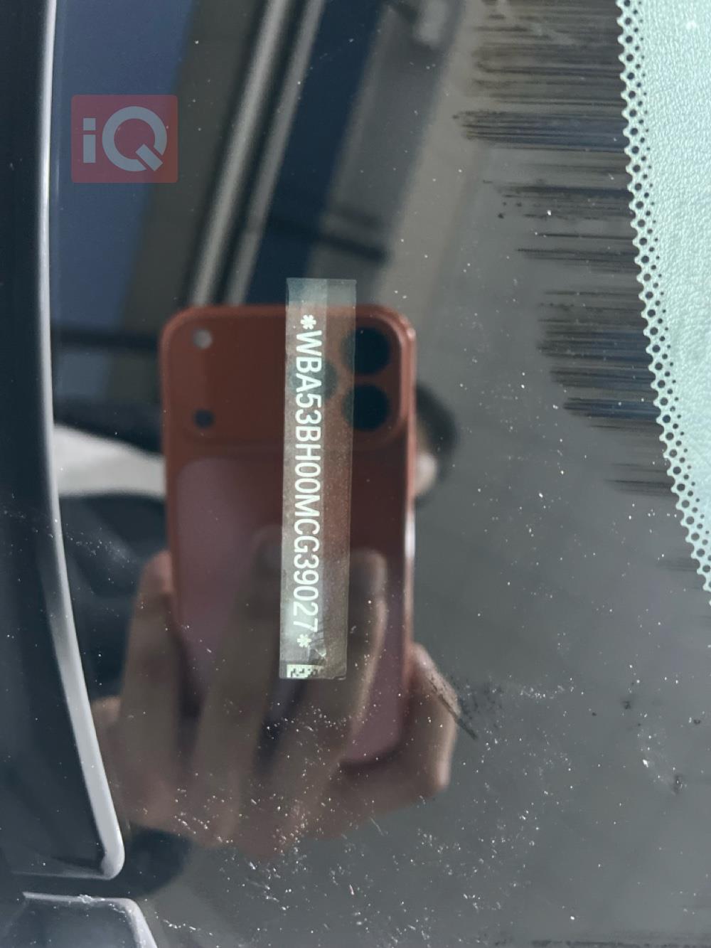 بي ام دبليو الفئة 5